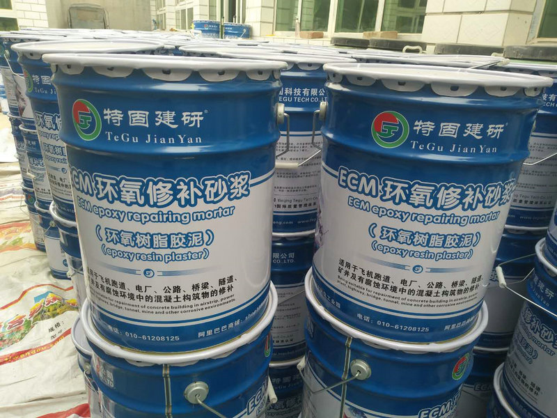 環(huán)氧樹脂砂漿和水泥一樣嗎？