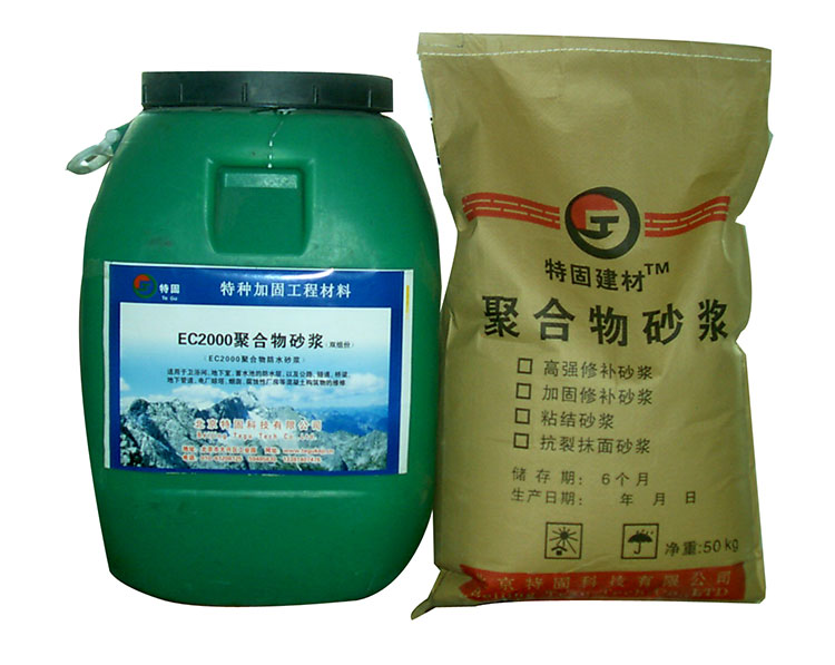 聚合物砂漿你了解多少？