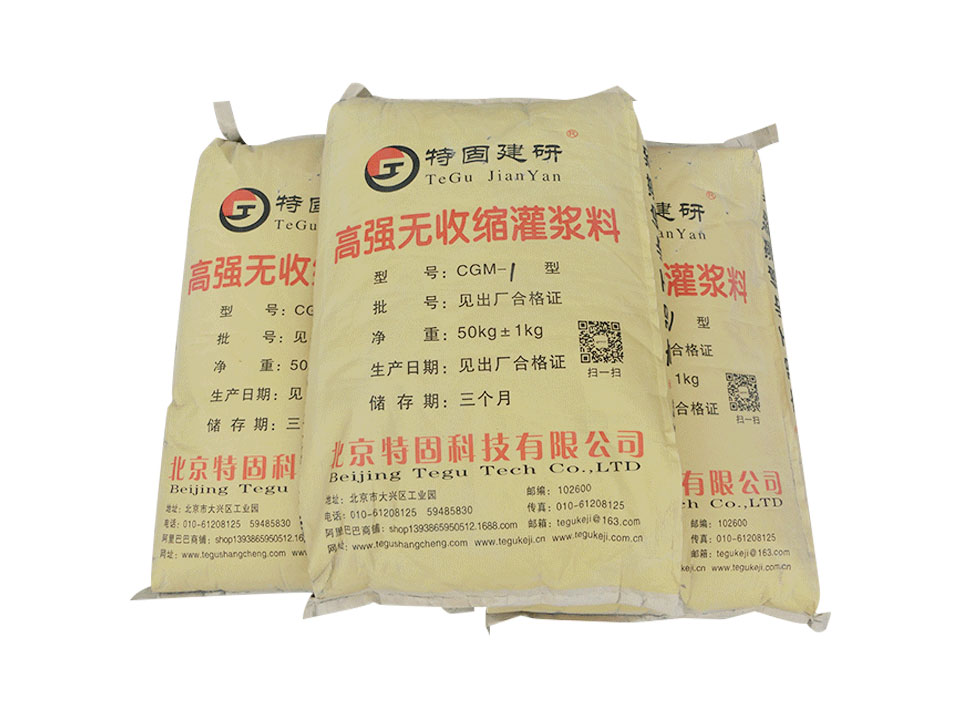 高強(qiáng)度灌漿料在哪些工程中有應(yīng)用？